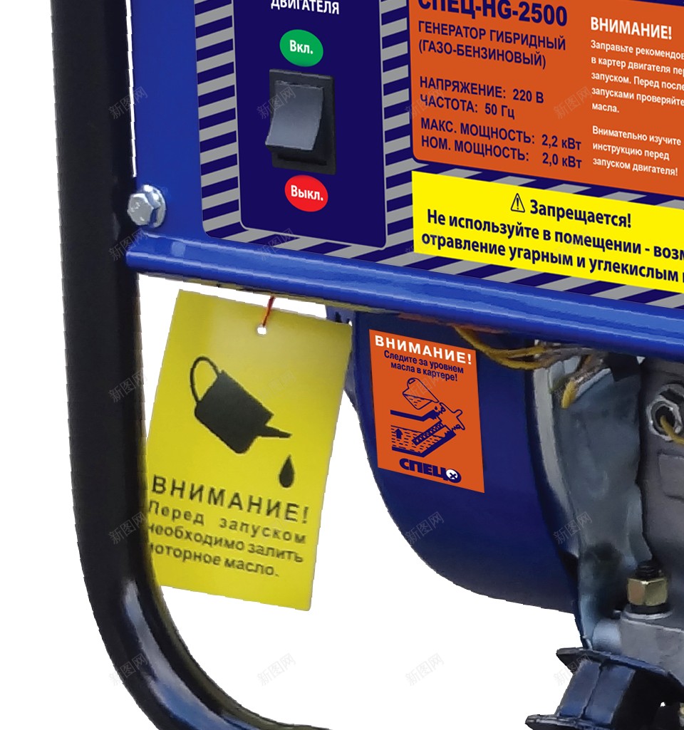 发电机发生器png免抠素材_88icon https://88icon.com 发生器 发电机