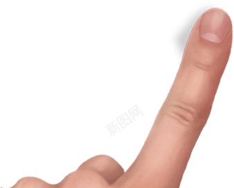 手指有手指的png免抠素材_88icon https://88icon.com 手指 有手指的