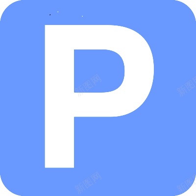 停车泊车png免抠素材_88icon https://88icon.com 停车 泊车