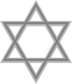 大卫之星素材