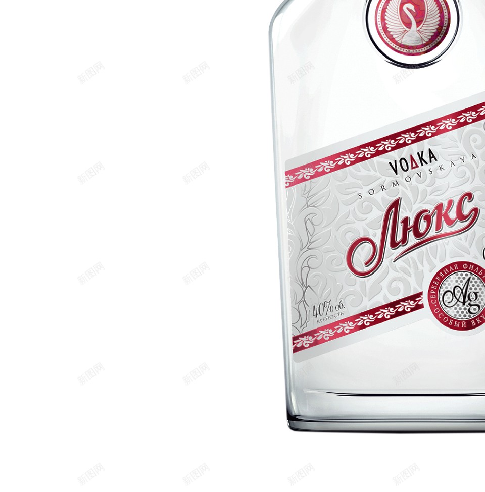 伏特加一杯伏特加酒png免抠素材_88icon https://88icon.com 一杯伏特加酒 伏特加