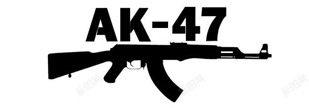 AK47png免抠素材_88icon https://88icon.com AK47