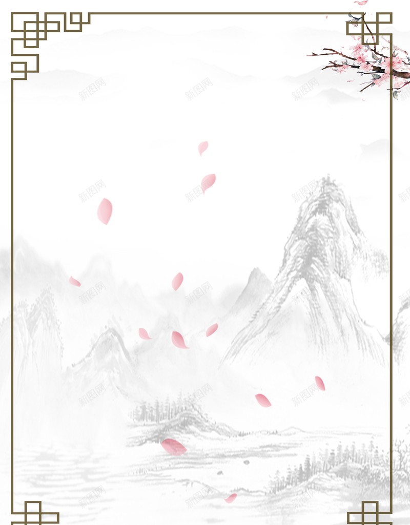 水墨画山水背景psd设计背景_88icon https://88icon.com 书法 古典艺术边框 梅花 水墨画山水