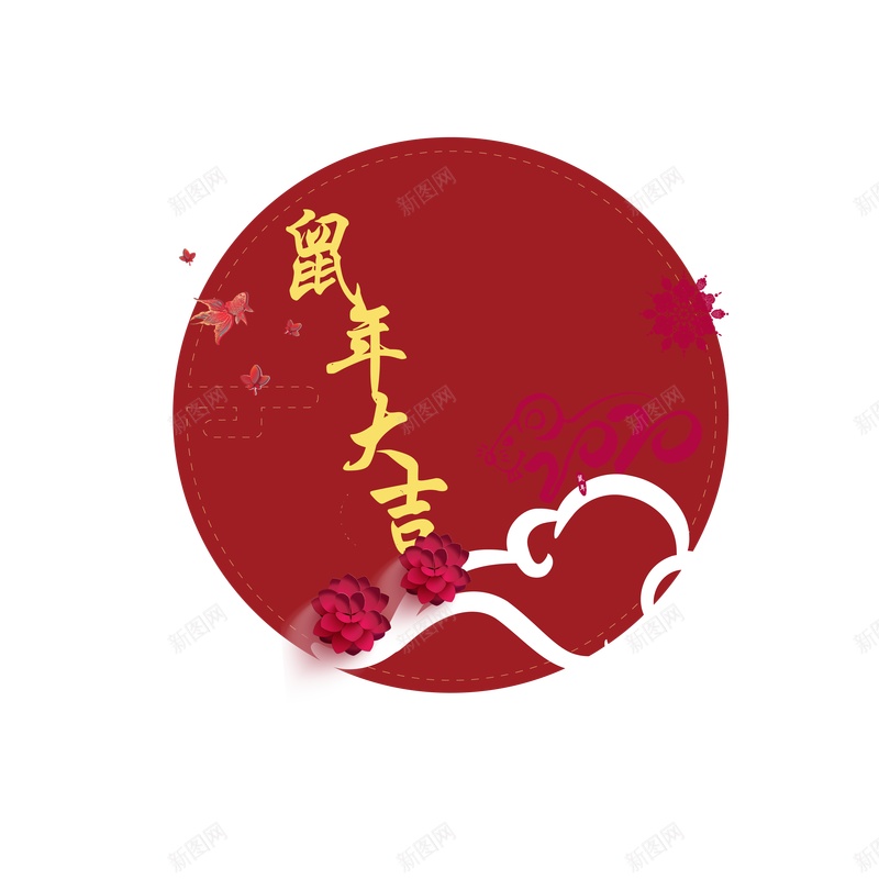 2020年鼠年大吉jpg设计背景_88icon https://88icon.com 2020年 新年 鼠年 鼠年大吉
