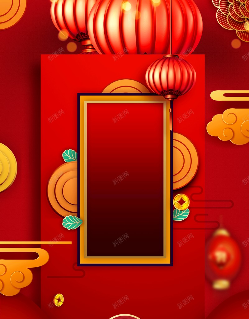 红色海报背景jpg设计背景_88icon https://88icon.com 剪纸花 叶子 汤圆 祥云 边框 金币