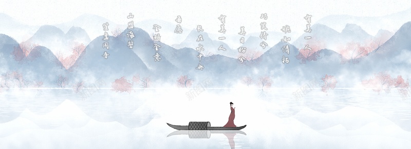 中国风水墨山水意境jpg设计背景_88icon https://88icon.com 中国风 山水 水墨 远山