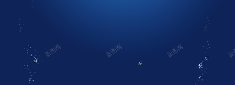深海psd设计背景_88icon https://88icon.com 海报banner 深海 热带鱼 纹理 蓝色 质感