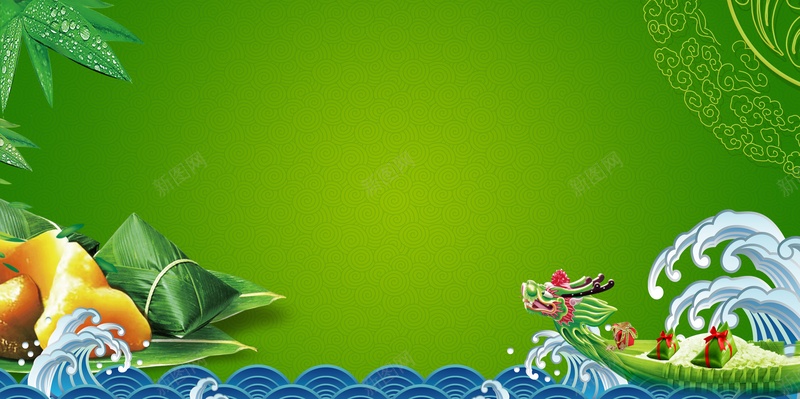 端午节龙舟浪花竹叶粽子psd设计背景_88icon https://88icon.com 浪花 端午节 竹叶 粽子 龙舟