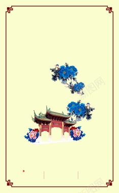 中式背景花朵树枝中式边框背景