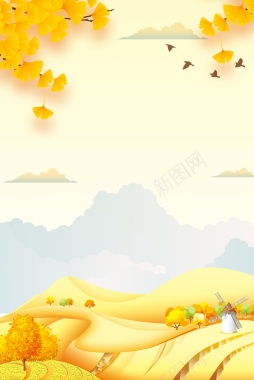 立秋背景秋季树枝风车遍地金黄背景