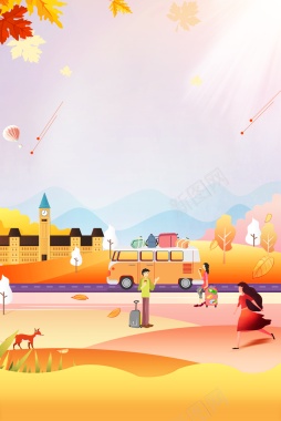 国庆背景手绘人物汽车树叶热气球背景