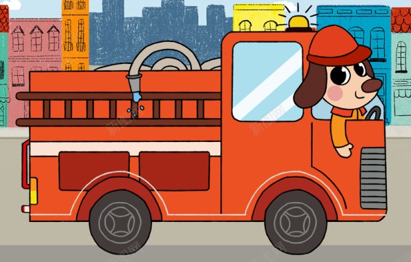 儿童画消防车小狗城市背景