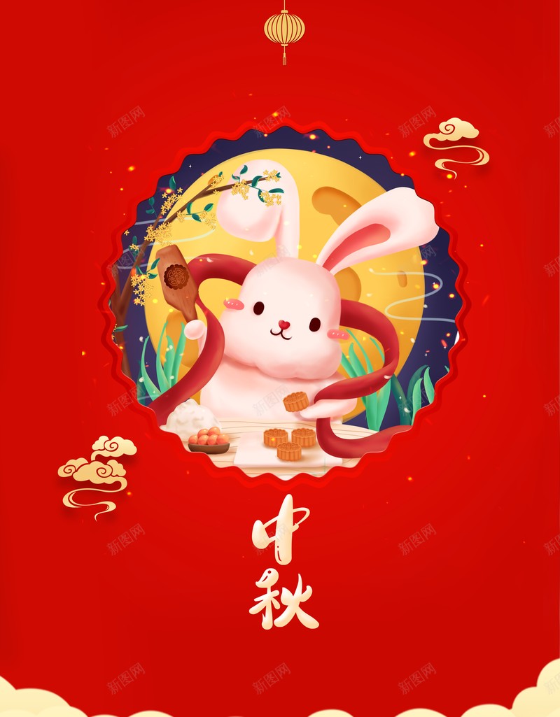 中秋背景兔子灯笼祥云psd设计背景_88icon https://88icon.com 中秋背景 兔子 灯笼 祥云