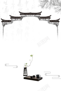 中国风水墨风景山水徽派建筑背景背景