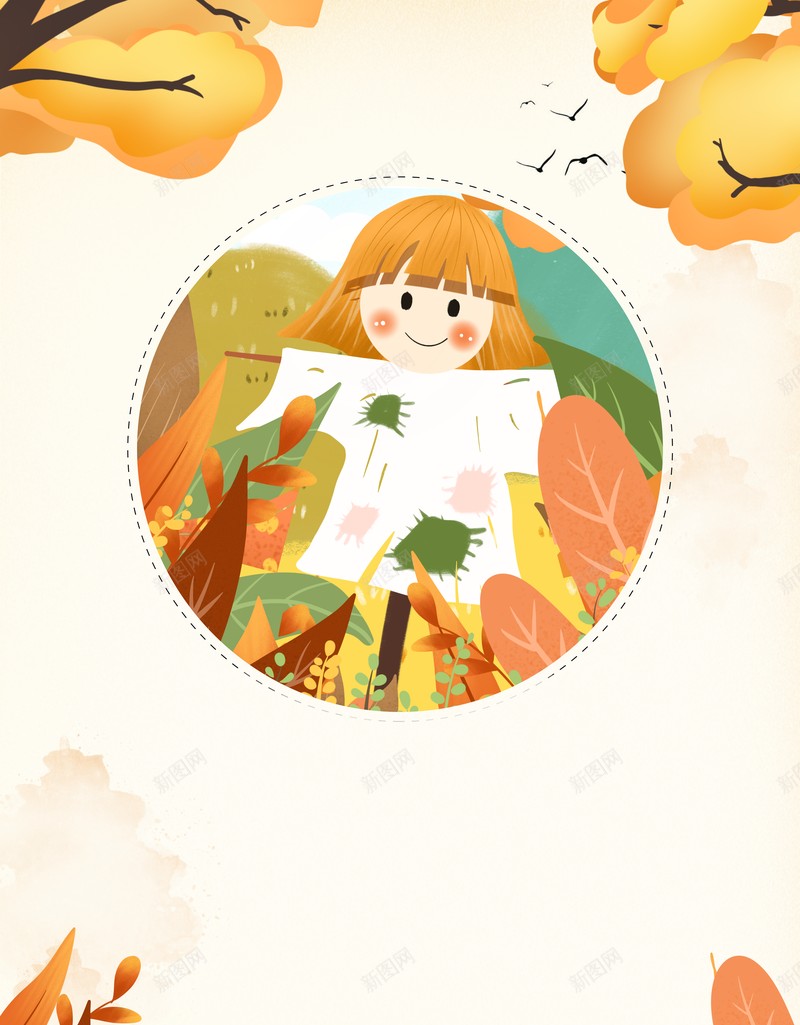 秋天立秋秋季背景手绘人物树枝psd设计背景_88icon https://88icon.com 手绘人物 树枝 秋天 秋季背景 立秋