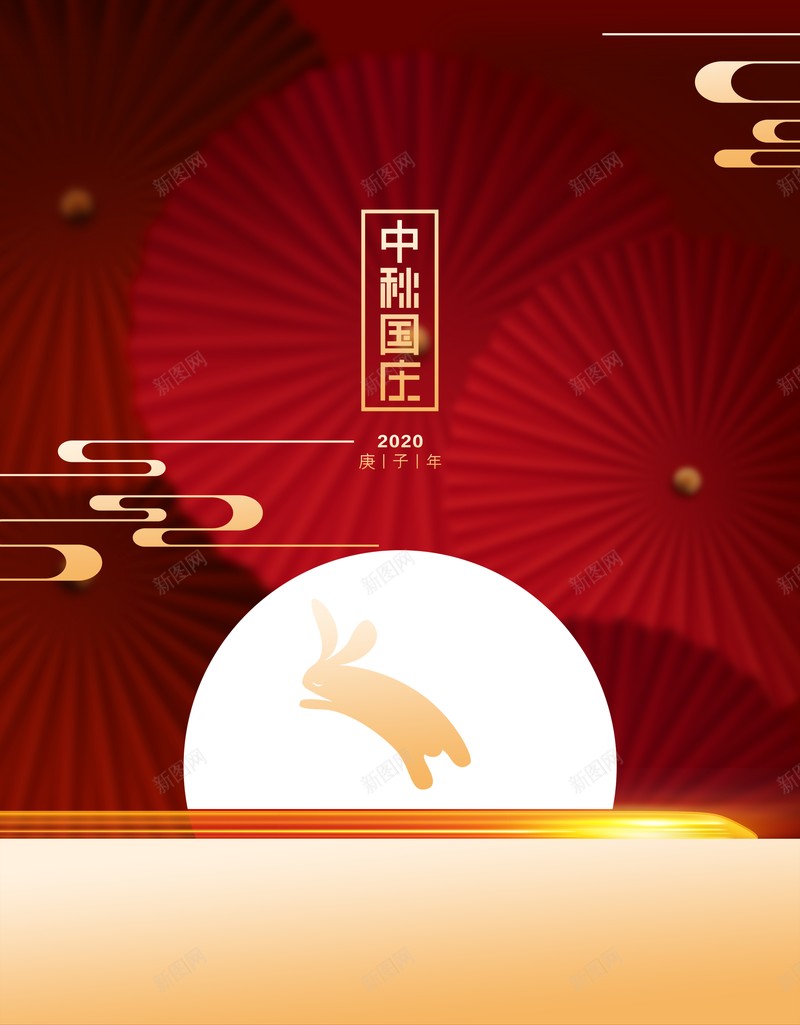 中秋国庆背景月亮兔子祥云psd设计背景_88icon https://88icon.com 中秋国庆背景 兔子 月亮 祥云