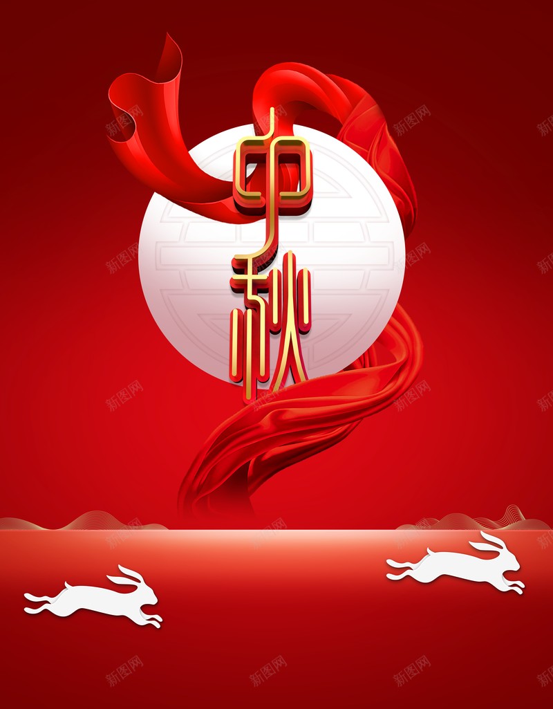 中秋背景兔子绸缎红色背景psd设计背景_88icon https://88icon.com 中秋背景 兔子 红色背景 绸缎