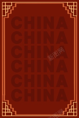 国潮风背景中国元素背景红色背景背景
