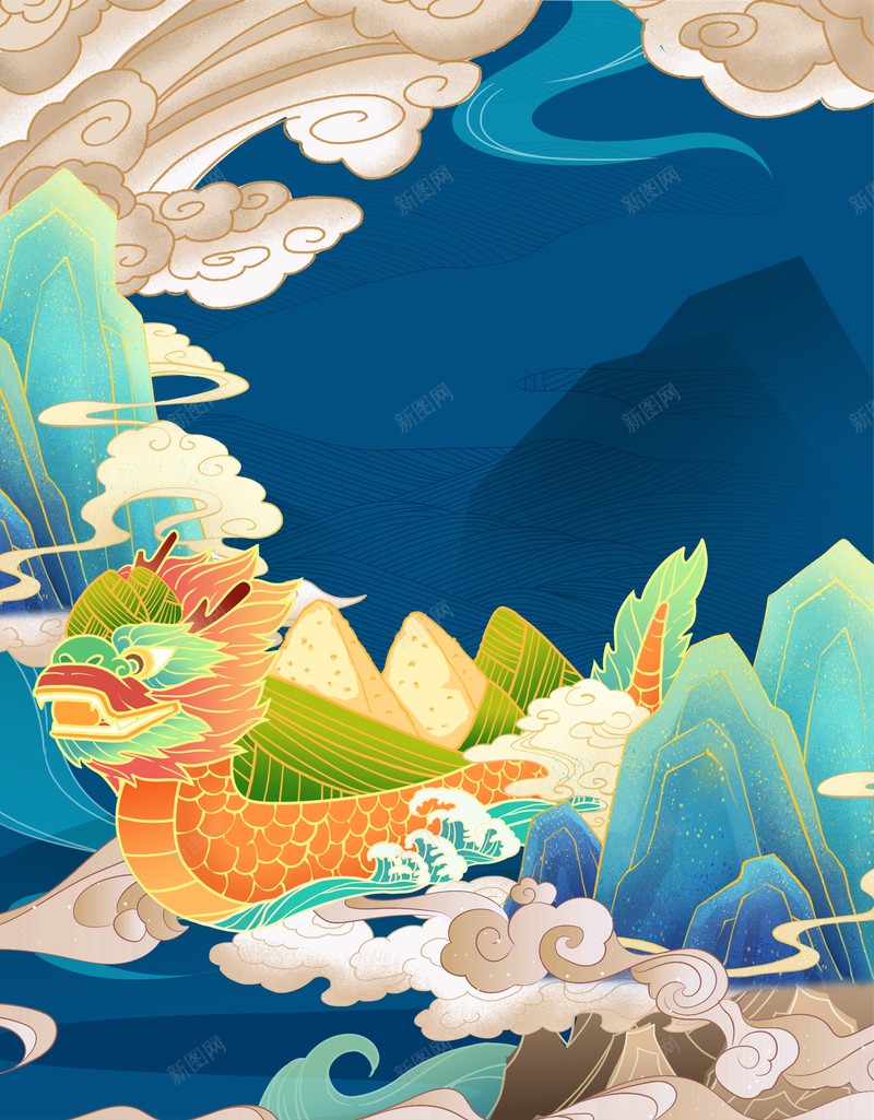 端午节祥云龙舟粽子山psd设计背景_88icon https://88icon.com 山 祥云 端午节 粽子 龙舟