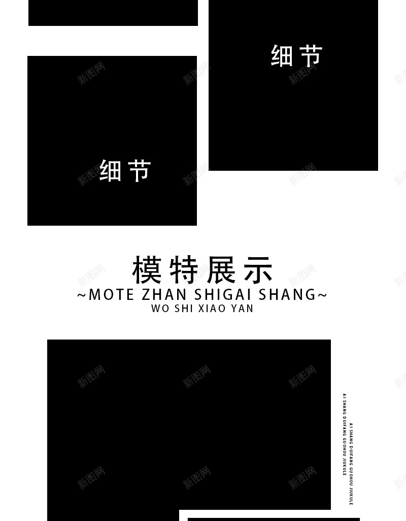 电商淘宝详情模板psd设计背景_88icon https://88icon.com 模板 淘宝 电商 详情