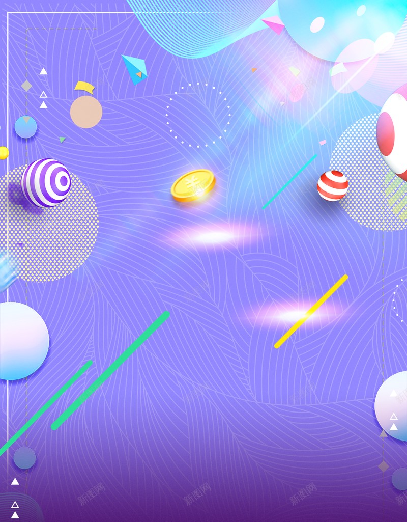 618年中大促618背景圆球条纹psd设计背景_88icon https://88icon.com 618 618背景 圆球 年中大促 条纹