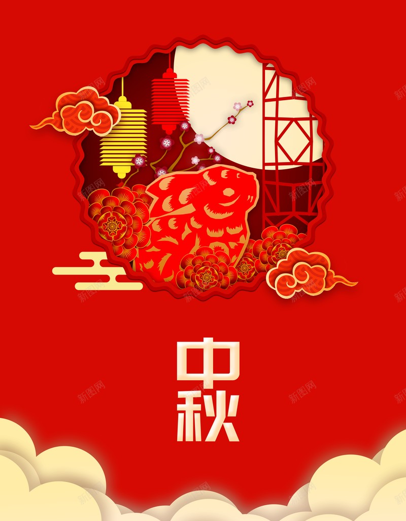 中秋背景祥云灯笼月亮psd设计背景_88icon https://88icon.com 中秋背景 月亮 灯笼 祥云