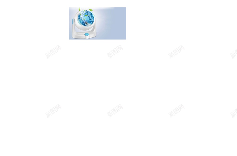 冷空气循环电扇jpg设计背景_88icon https://88icon.com 冷气 凉爽 循环扇 蓝色 风扇