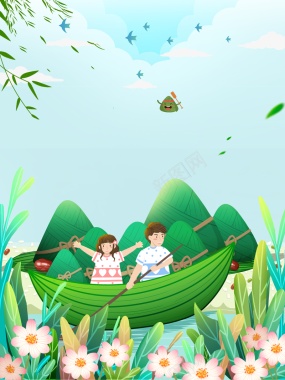 端午节背景手绘人物粽子船花朵背景