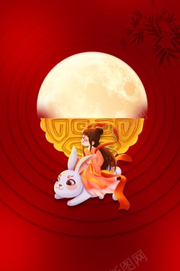 中秋背景手绘嫦娥兔子月饼背景