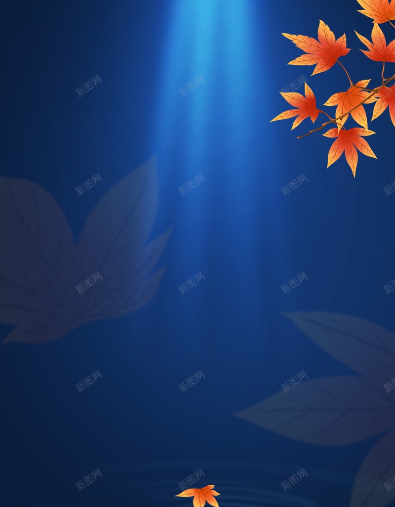 秋天背景树叶落叶蓝色背景psd设计背景_88icon https://88icon.com 树叶 秋天背景 落叶 蓝色背景