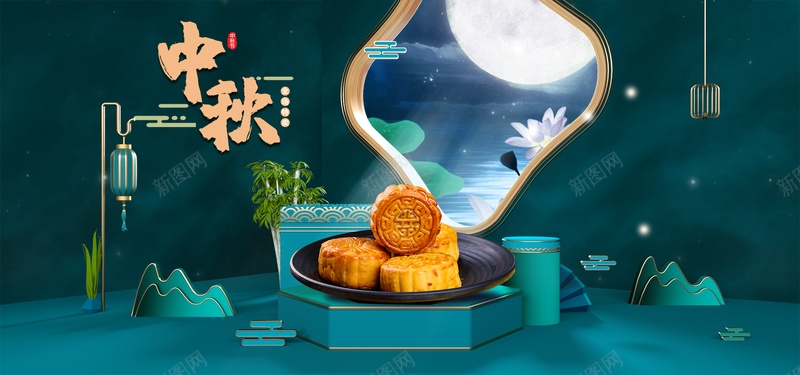 中秋背景月饼窗户月亮荷花psd设计背景_88icon https://88icon.com 中秋背景 月亮 月饼 窗户 荷花