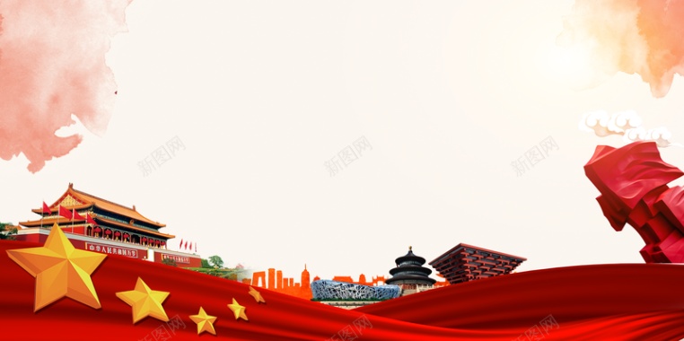 党建红色背景中国背景