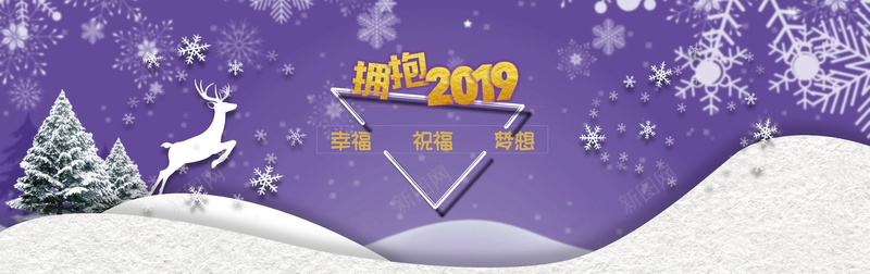 暖调新年背景jpg设计背景_88icon https://88icon.com 下雪 元旦 新年 驯鹿