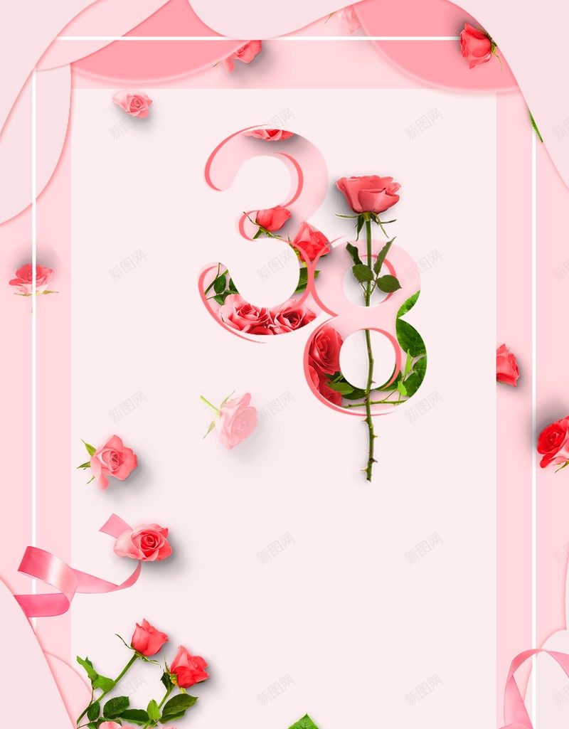 38女王节手机海报粉色背景jpg设计背景_88icon https://88icon.com 38 女王节 手机海报背景 梦幻 浪漫 玫瑰 粉色背景图 背景图