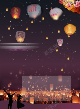 孔明灯背景