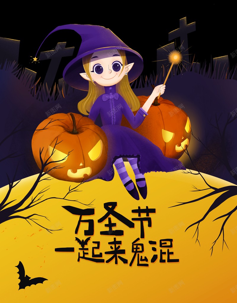 万圣节南瓜头女巫蝙蝠psd设计背景_88icon https://88icon.com 万圣节 南瓜头 女巫 蝙蝠