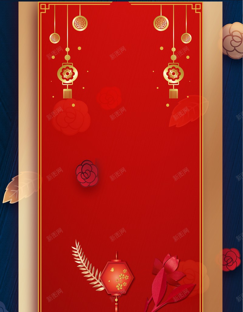 元旦春节新年灯笼中国风背景psd设计背景_88icon https://88icon.com 元旦 春节 新年 灯笼 中国风背景