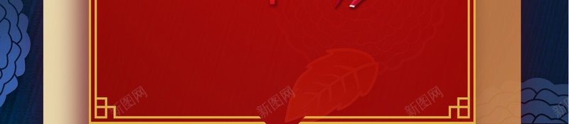 元旦春节新年灯笼中国风背景psd设计背景_88icon https://88icon.com 元旦 春节 新年 灯笼 中国风背景