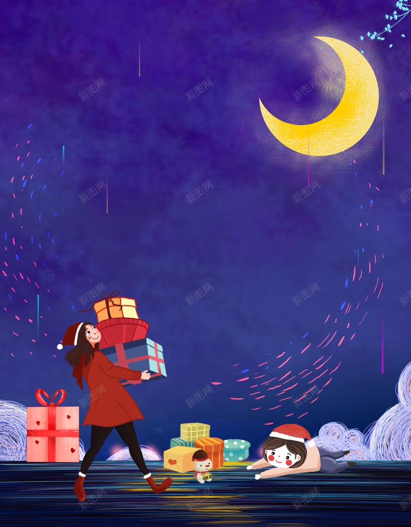 元旦圣诞手绘人物月亮礼盒psd设计背景_88icon https://88icon.com 元旦 圣诞 手绘人物 月亮 礼盒