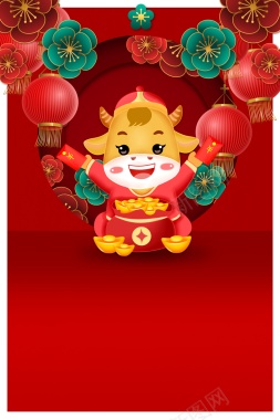 元旦春节手绘牛花朵灯笼元宝中国风背景背景