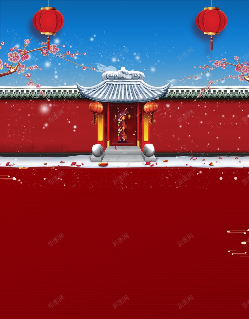 元旦春节雪花灯笼围墙梅花喜庆背景psd设计背景_88icon https://88icon.com 元旦 春节 雪花 灯笼 围墙 梅花 喜庆背景