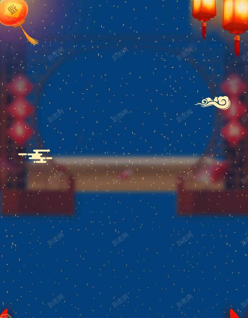 元旦新年剪纸花灯笼祥云喜庆背景psd设计背景_88icon https://88icon.com 元旦 新年 剪纸花朵 灯笼 祥云 喜庆背景