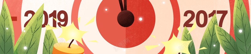 手绘灯笼光效牛年元素图psd设计背景_88icon https://88icon.com 手绘灯笼 光效 烟花 牛年 时间 手绘元素 新年 新春 春节 元旦