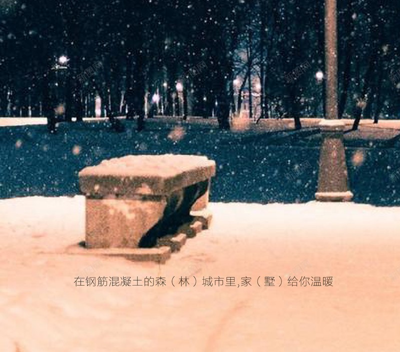 节气城市雪夜psd_88icon https://88icon.com 大雪 雪夜 下雪城市 夜景 不惧风雪 夜里