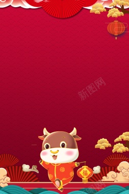 元旦春节手绘牛灯笼扇子树枝中国风背景背景