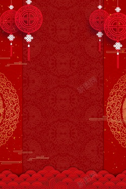 剪纸中国元旦春节剪纸花纹灯笼中国风背景高清图片
