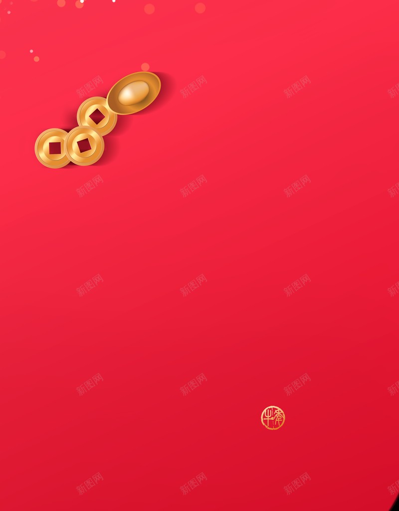 元旦春节铜钱中国风背景psd设计背景_88icon https://88icon.com 元旦 春节 铜钱 中国风 背景