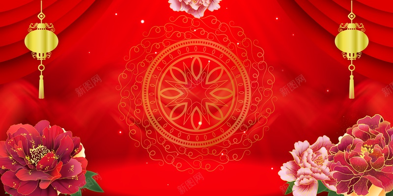 元旦背景春节新年灯笼花朵psd设计背景_88icon https://88icon.com 元旦背景 春节 新年 灯笼 花朵