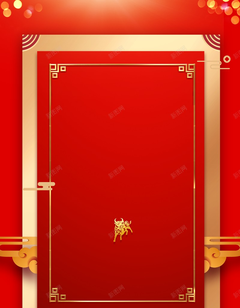 元旦背景牛年春节新年中国风背景psd设计背景_88icon https://88icon.com 元旦背景 牛年 春节 新年 中国风背景
