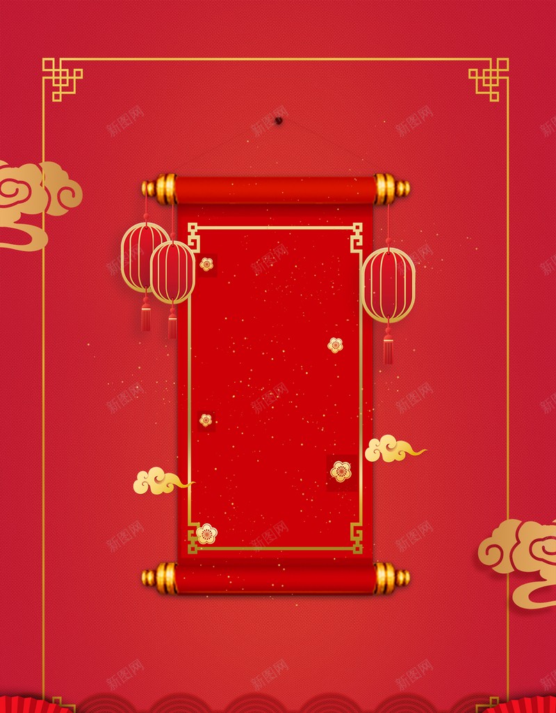元旦新年春节卷轴祥云灯笼扇子中国风背景psd设计背景_88icon https://88icon.com 元旦 新年 春节 卷轴 祥云 灯笼 扇子 中国风背景